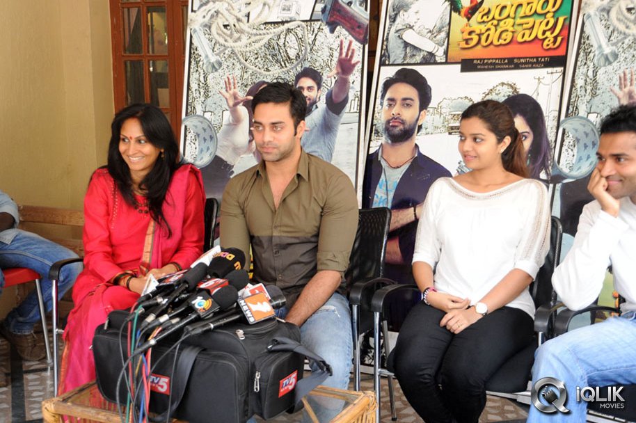 Bangaru-Kodipetta-Movie-Success-Meet